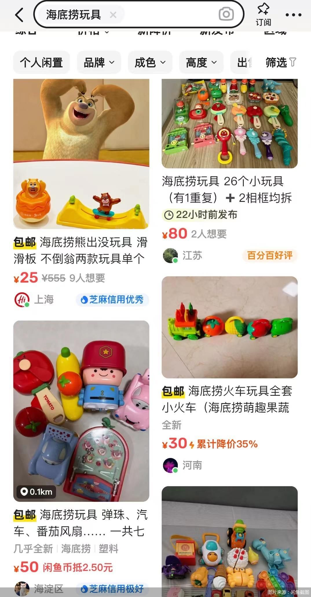 成功案例 第709页