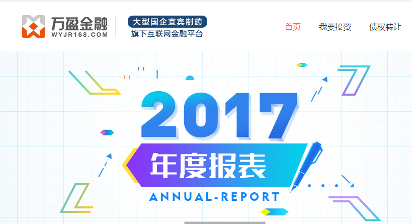 产品中心 第711页