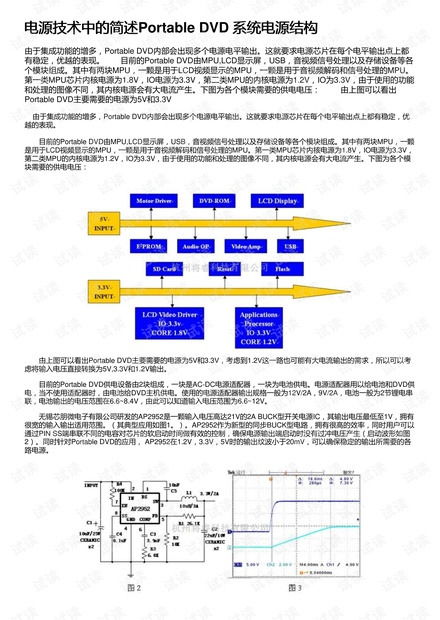 新闻动态 第691页
