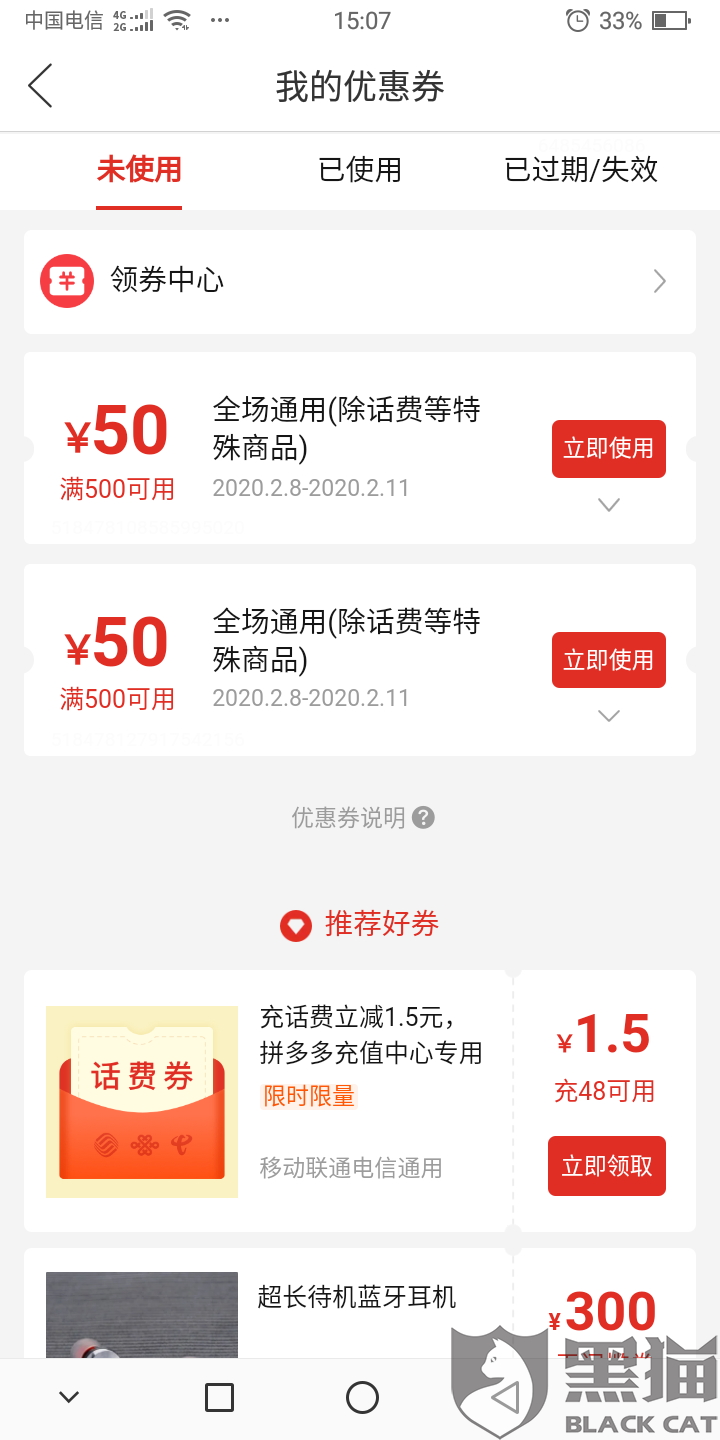 关于我们 第704页
