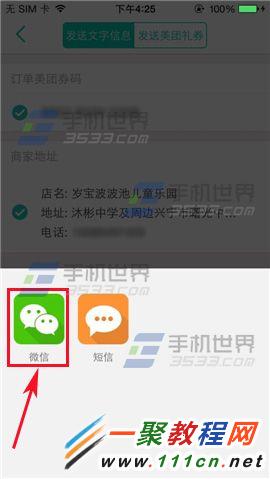 云烟 第101页