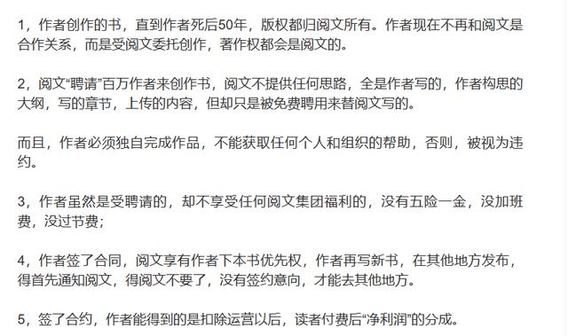 浅笑轻吟梦一曲 第100页
