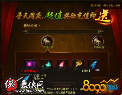 产品中心 第703页