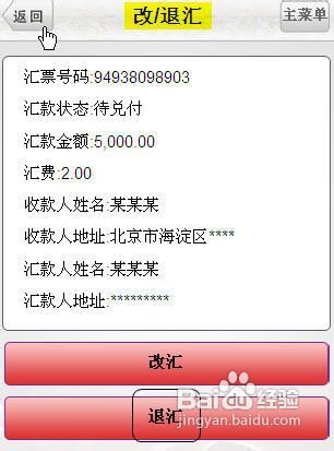 关于我们 第692页