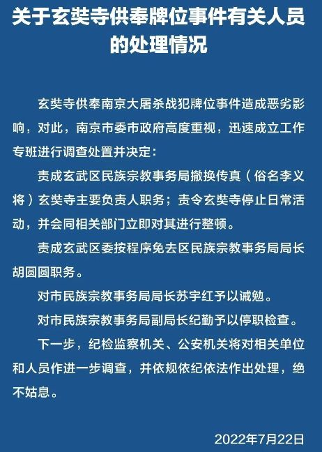 初遇在故事开头 第94页