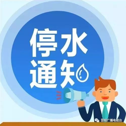 云烟 第90页
