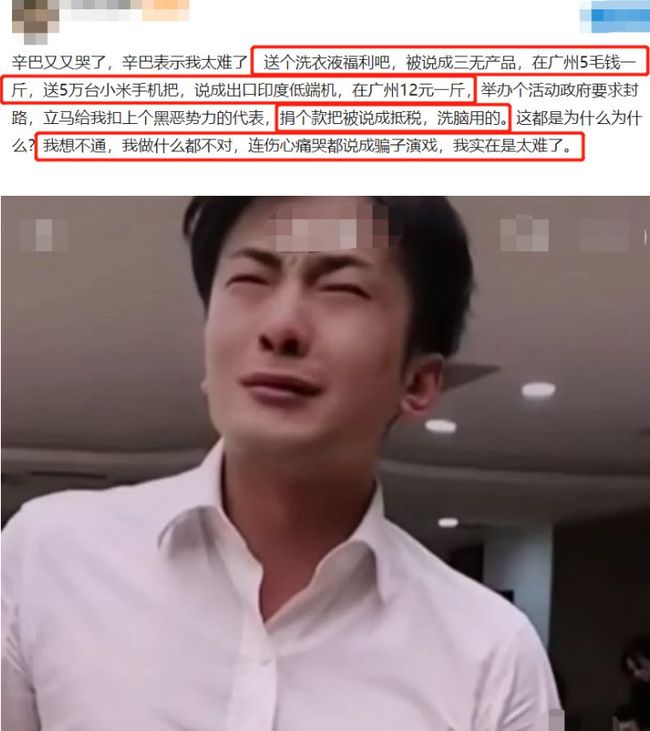 回眸最初 第86页