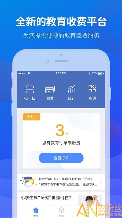 初遇在故事开头 第83页