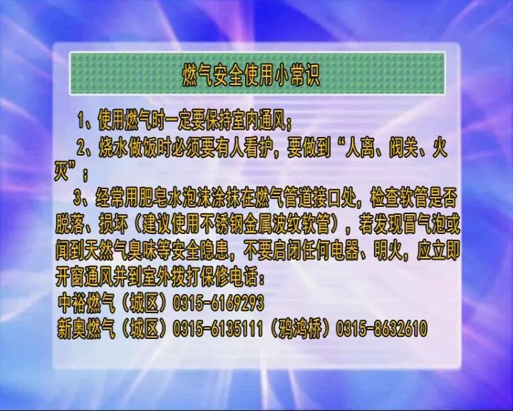 浅笑轻吟梦一曲 第83页