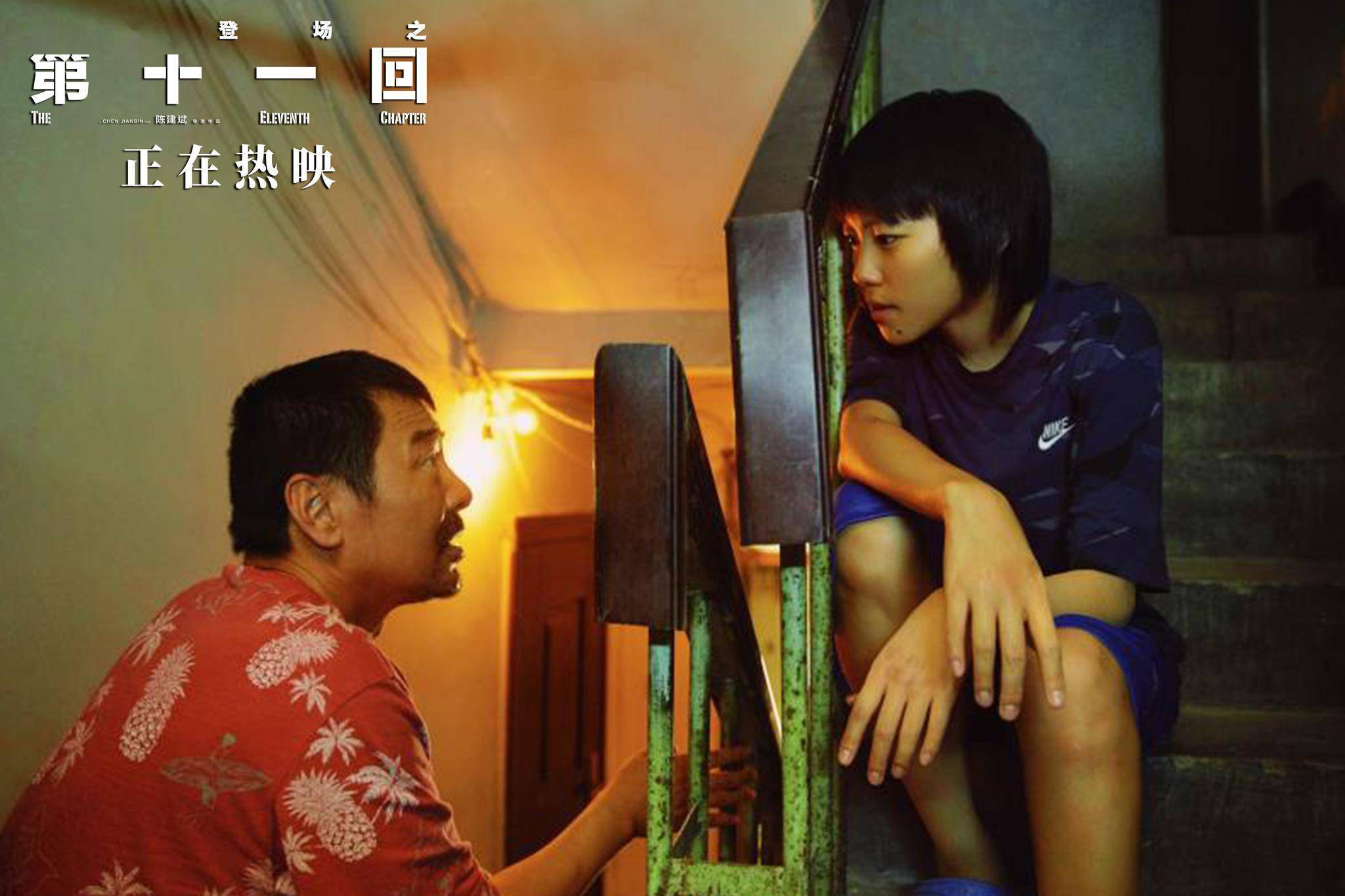 星星打烊 第89页