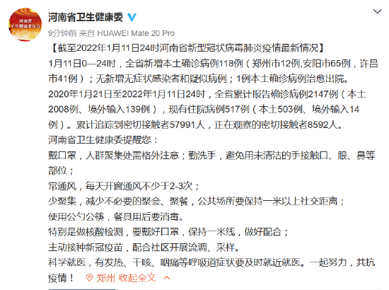 浅笑轻吟梦一曲 第82页