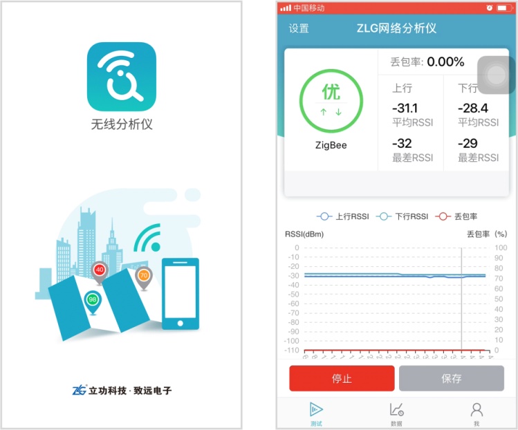 星星打烊 第87页