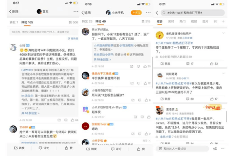 11月4日奇米网最新热点事件深度解析