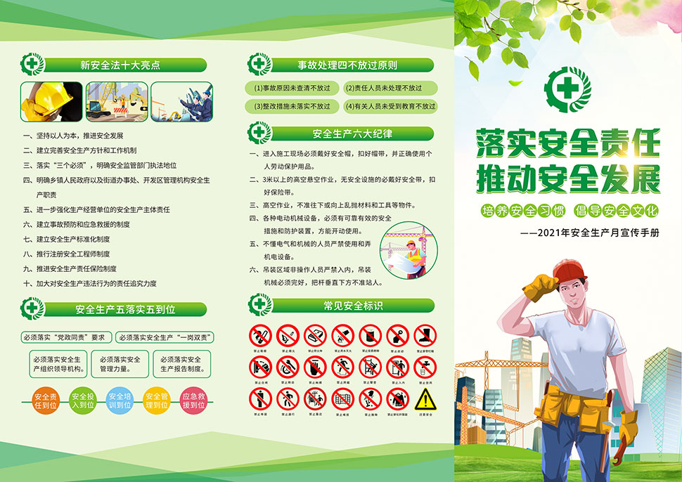 产品中心 第653页