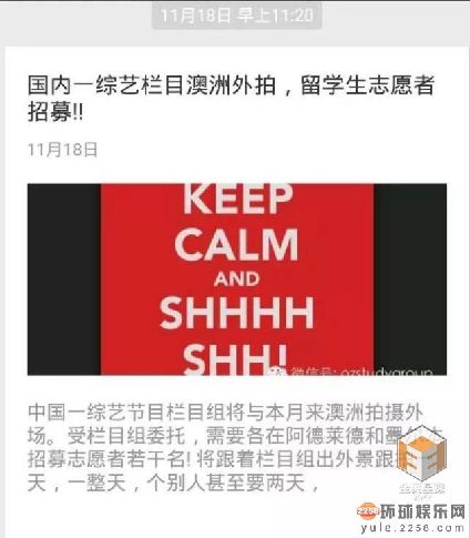 星星打烊 第77页