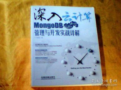 透视医圣林奇最新评测与介绍,用户为中心的医疗科技体验深度解析