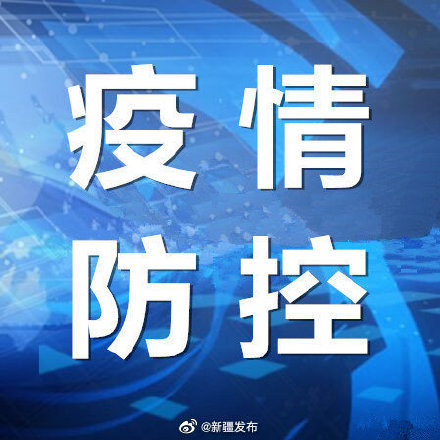 星星打烊 第73页