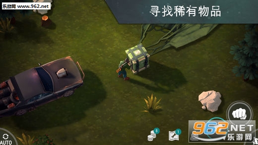 初遇在故事开头 第66页