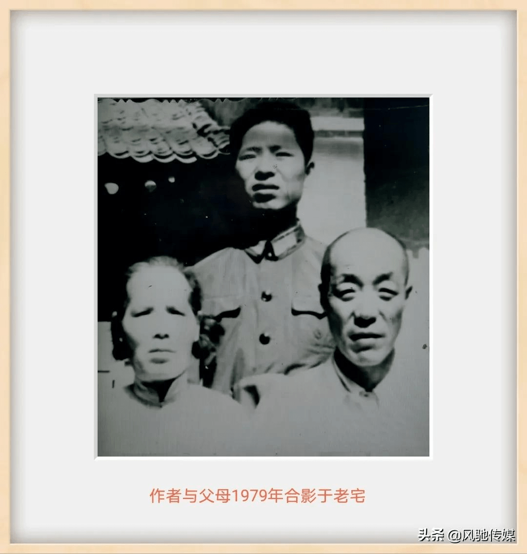 云烟 第67页