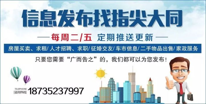 成功案例 第637页