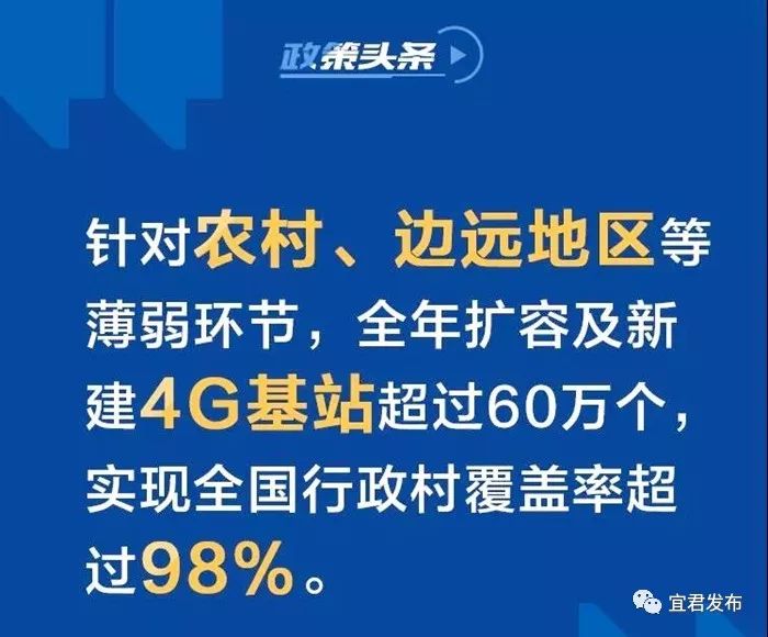 星星打烊 第68页