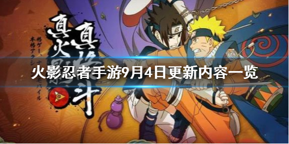 初遇在故事开头 第61页