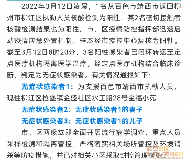 云烟 第63页
