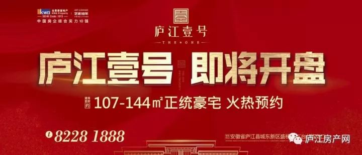 星星打烊 第66页