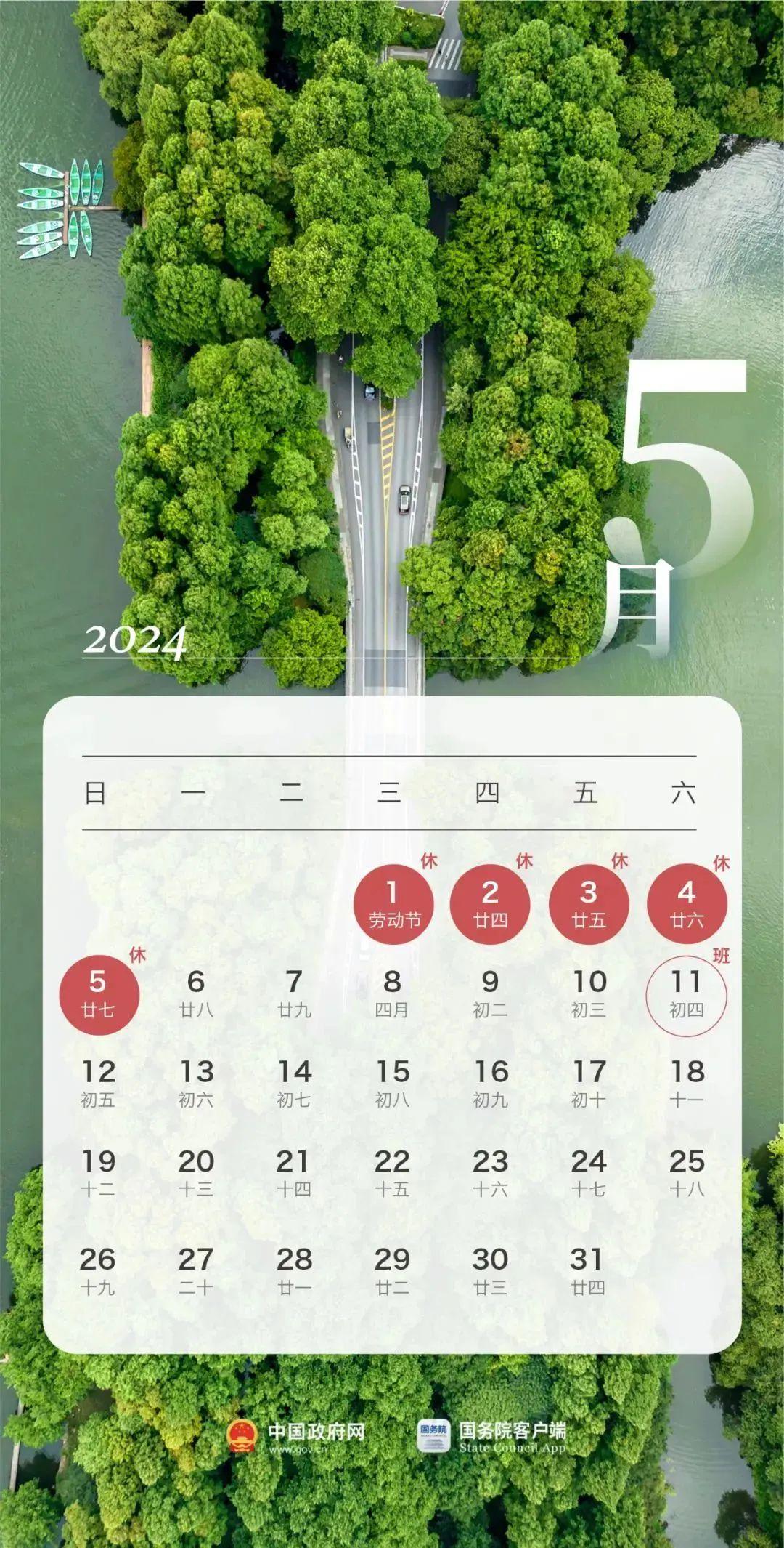 浅笑轻吟梦一曲 第60页