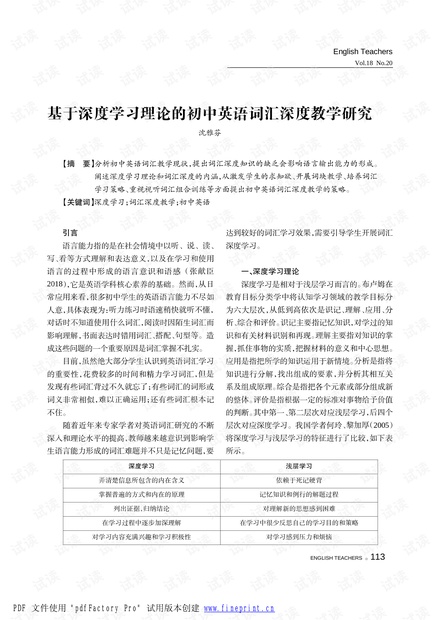 初遇在故事开头 第53页