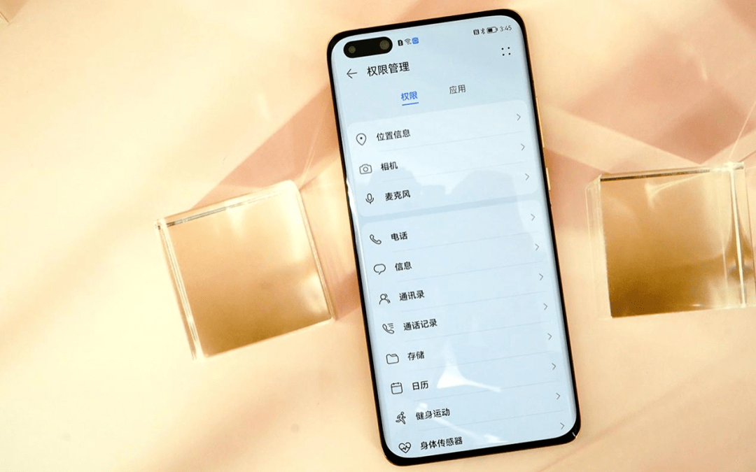 回眸最初 第54页