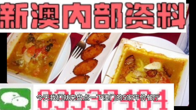 初遇在故事开头 第51页