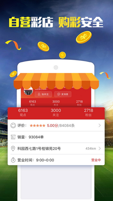 初遇在故事开头 第50页