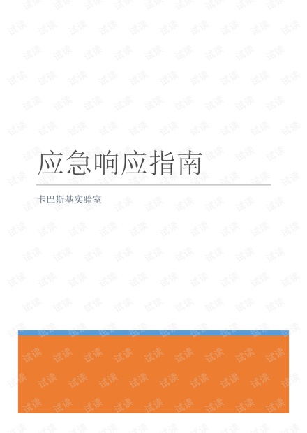 云烟 第50页