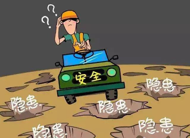 星星打烊 第52页