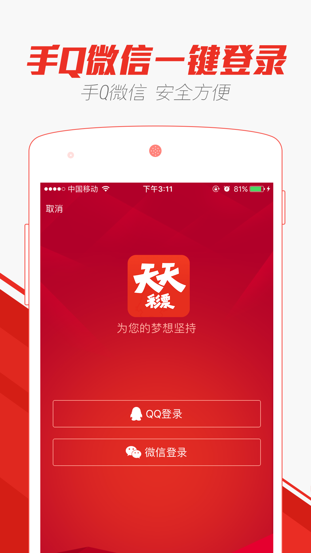 星星打烊 第51页