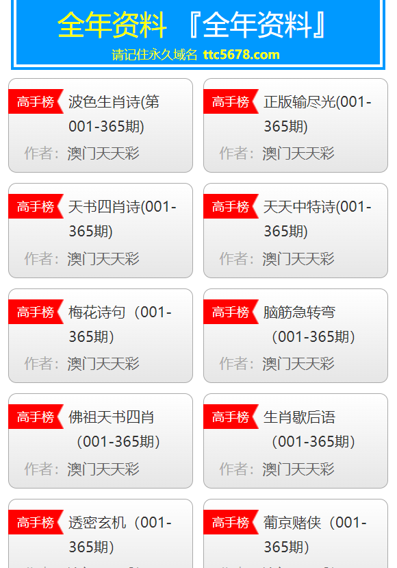 admin 第21页