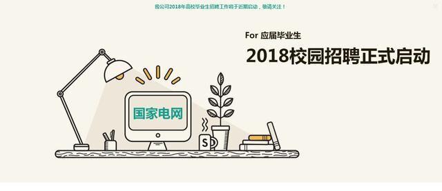 云烟 第44页