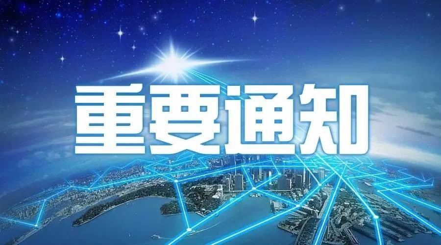 星星打烊 第46页
