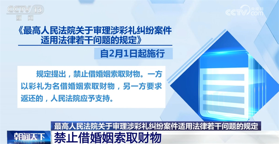 云烟 第37页