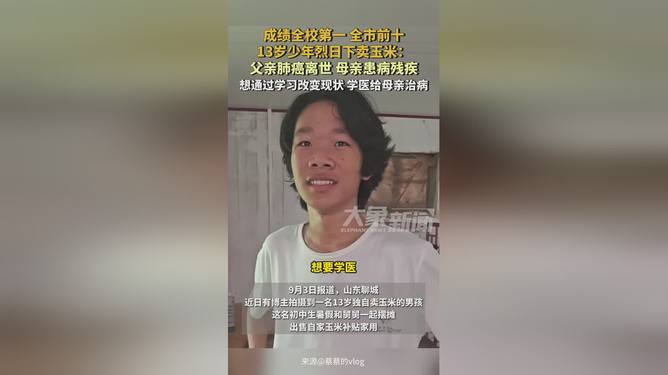云烟 第33页