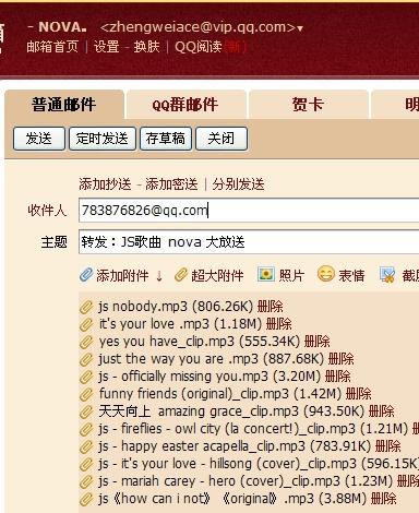 花开无言 第35页