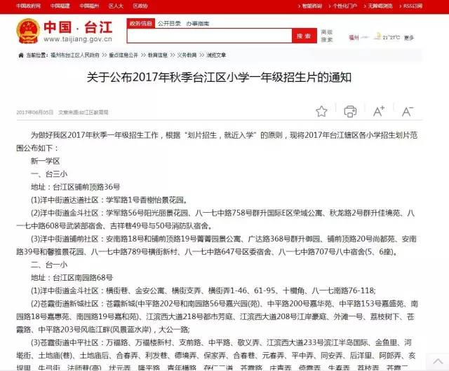 回眸最初 第27页