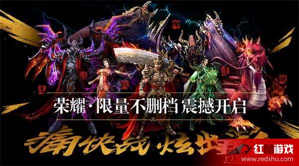 荣耀猎人历年11月14日科技盛宴揭秘，最新视频前瞻科技盛宴！