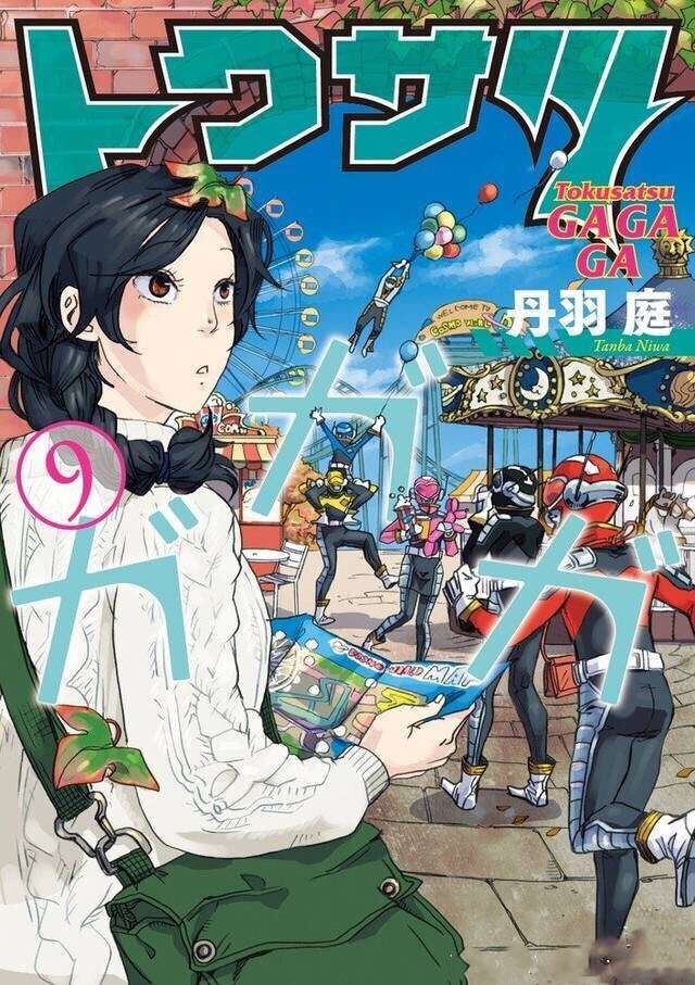 花开无言 第27页