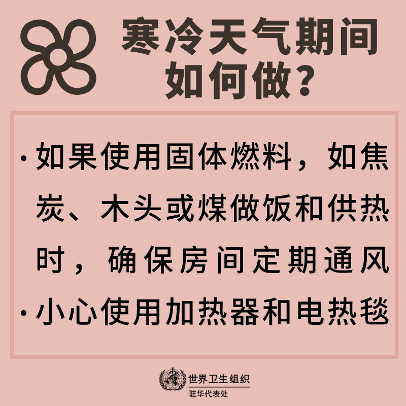 回眸最初 第25页