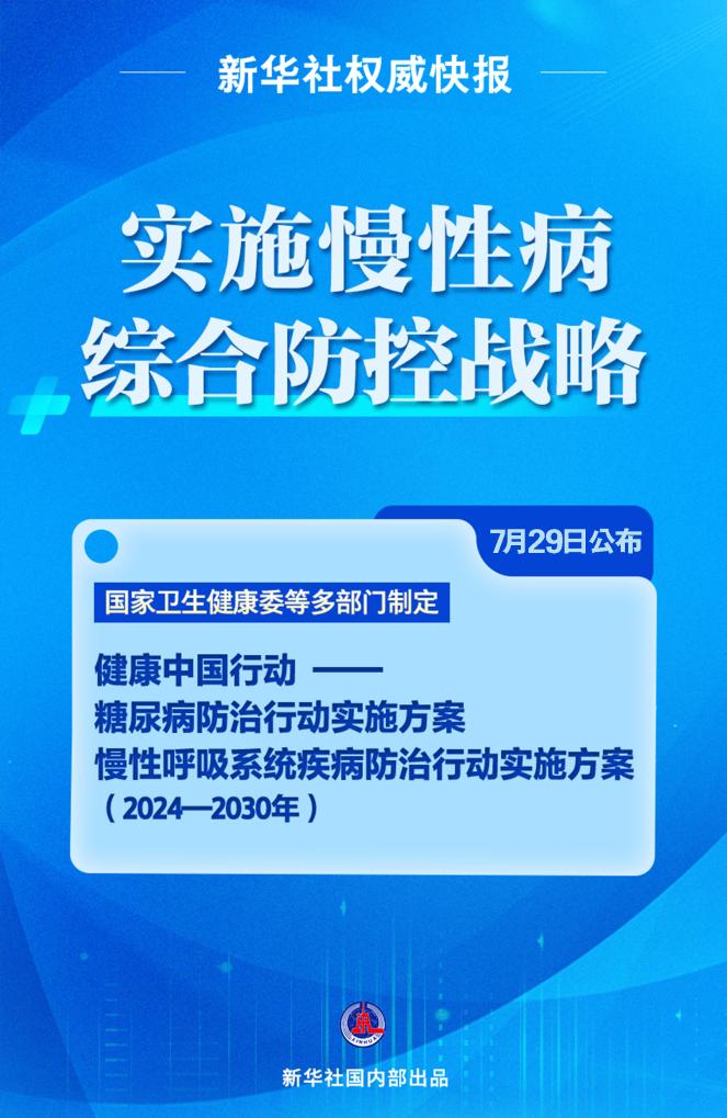 初遇在故事开头 第23页