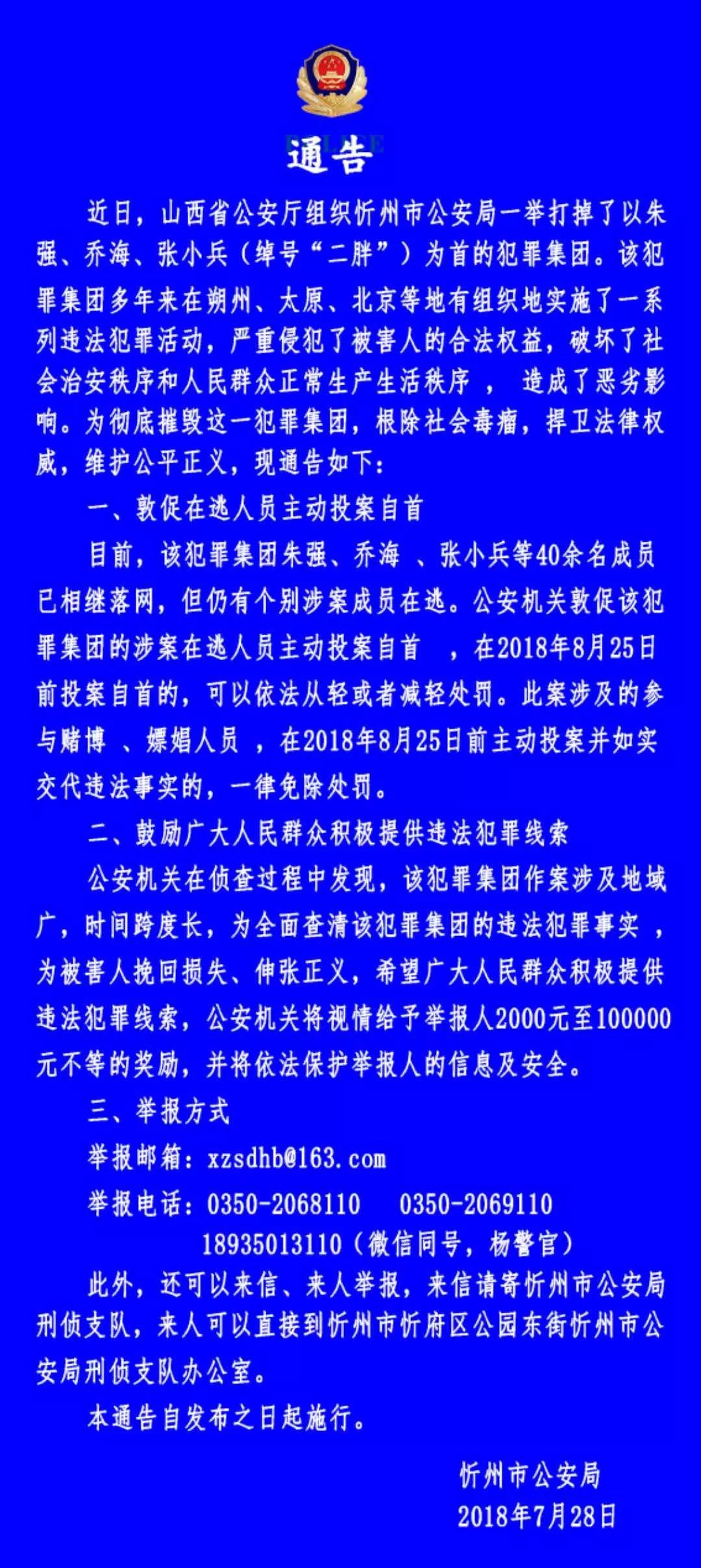 浅笑轻吟梦一曲 第22页