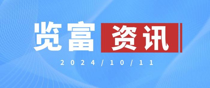 云烟 第21页