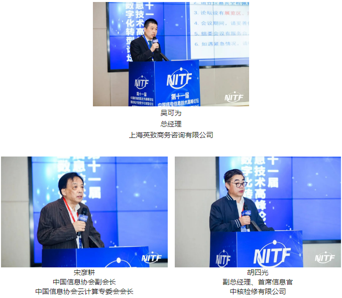 初遇在故事开头 第21页
